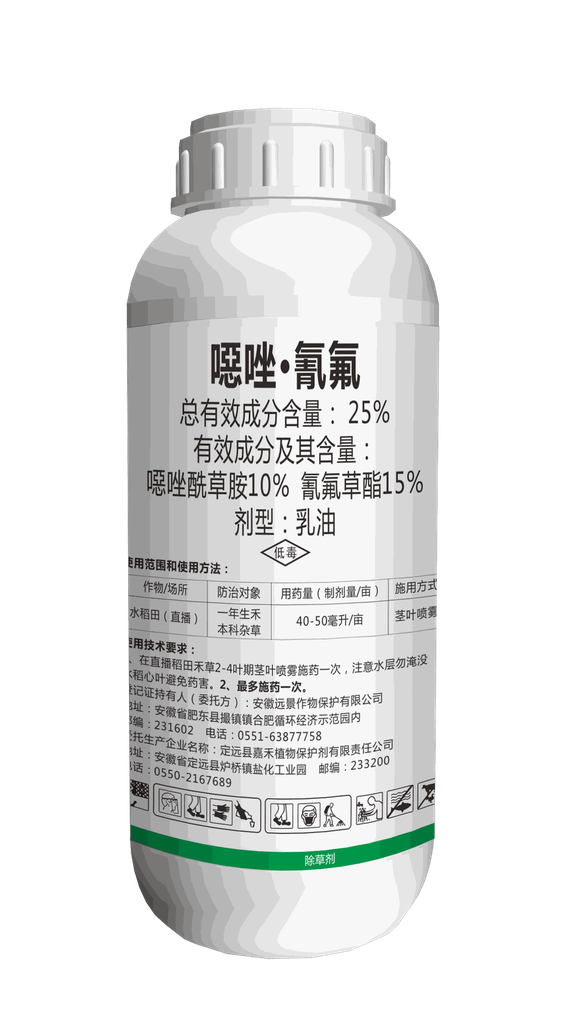2%春雷霉素
